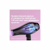 Фен Philips BHD274/00 - Image 4