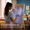 Отпариватель для одежды Philips STH3000/20 - Image 7