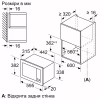 Микроволновая печь Bosch BFL623MC3 - Image 3