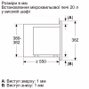 Мікрохвильова піч Bosch BFL623MC3 - Image 4