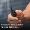 Тример Philips NT1650/16 - Image 5
