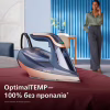 Праска Philips DST8050/20 - Image 5