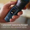 Електробритва Philips S3144/00 - Image 9