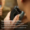 Електробритва Philips S3242/12 - Image 3