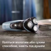 Електробритва Philips X3003/00 - Image 5