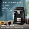 Кавомашина Philips EP2330/10 - Image 3