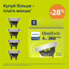 Аксесуари до електробритв Philips QP440/50 - Image 2