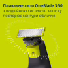 Аксессуары к электробритвам Philips QP440/50 - Image 5