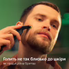 Аксессуары к электробритвам Philips QP440/50 - Image 11