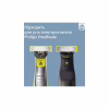Аксессуары к электробритвам Philips QP410/50 - Image 10