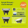 Аксесуари до електробритв Philips QP420/50 - Image 2