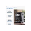 Кавомашина DeLonghi ECAM 22.112 B - Image 9