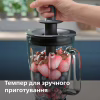 Блендер Philips стаціонарний Series 5000, 1200Вт, чаша-2000мл, скло, склянка в ко (HR3041/00) - Image 8