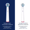 Электрическая зубная щетка Beurer TB 50 - Image 5