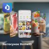 Блендер Philips HR3030/00 - Image 6