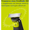 Тример Philips QP6542/15 - Image 7