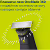 Триммер Philips QP6652/61 - Image 7