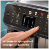 Кофемашина Philips Series 5500 EP 5547/90 (EP5547/90) - Image 10
