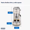 Ріжкова кавоварка еспресо DeLonghi EC 885 BG - Image 7