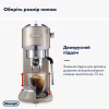 Рожковая кофеварка эспрессо DeLonghi EC 885 BG - Image 11