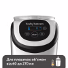 Машина для приготовления детской смеси Baby Brezza Formula Pro Mini (FRP0079) - Image 5