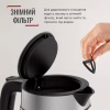 Електрочайник Tefal KI605830 - Image 8