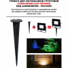 Прожектор MAGNUM FL12 ECO LED 10Вт slim 6500К IP65 (90018080) - Image 6