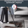 Пылесос Rowenta X-Force Flex 14.80 (RH9BC1WO) - Image 6