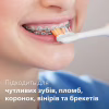 Електрична зубна щітка Philips HX9914/69 - Image 9