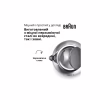 Електрочайник Braun WK 1500 GY - Image 5