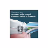 Електрична зубна щітка Philips HX3689/42 - Image 7
