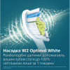 Електрична зубна щітка Philips HX3689/43 - Image 7