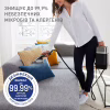 Отпариватель для одежды Tefal QT2028F0 - Image 6