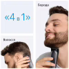 Тример Braun AIO 3500 (AIO3500) - Image 5