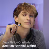 Аксесуари до електробритв Philips QP235/50 - Image 11