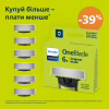 Аксессуары к электробритвам Philips QP260/50 - Image 2
