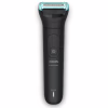Тример Philips BG7470/15 - Image 2