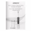 Электрическая зубная щетка Ardesto ETB-I009WB - Image 10