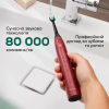 Электрическая зубная щетка Beurer SC 30 JET LE2025 GP - Image 4