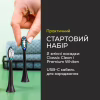 Електрична зубна щітка Beurer SC 30 JET LE2025 GP - Image 6