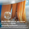 Електрична зубна щітка Philips HX9992/11 - Image 7