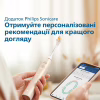 Електрична зубна щітка Philips HX9992/11 - Image 10
