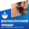 Сменные кассеты Gillette Fusion ProGlide 8 шт. (7702018085545/8700216066587) - Image 9