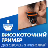 Сменные кассеты Gillette Fusion ProGlide Power 4 шт (7702018085576) - Image 9