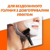 Змінні касети Gillette Fusion5 Power 4 шт. (7702018877591/7702018867219) - Image 4
