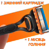Змінні касети Gillette Fusion5 2 шт. (7702018877478/7702018867011) - Image 5