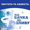 Средство для чистки унитаза Bref Дуо–Куб 100 г (9000100897242) - Image 4