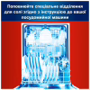 Сіль для посудомийних машин Somat Потрійної дії 1.5 кг (9000100147293) - Image 3