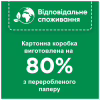 Сіль для посудомийних машин Somat Потрійної дії 1.5 кг (9000100147293) - Image 4