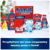Сіль для посудомийних машин Somat Потрійної дії 1.5 кг (9000100147293) - Image 6